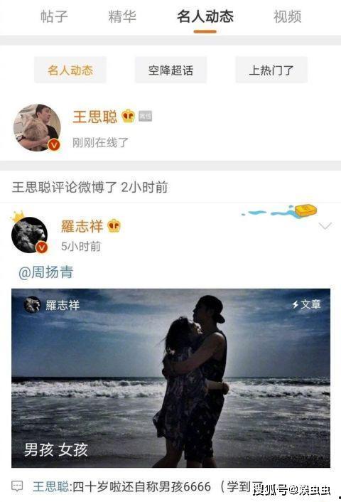 娱乐吃瓜718永久